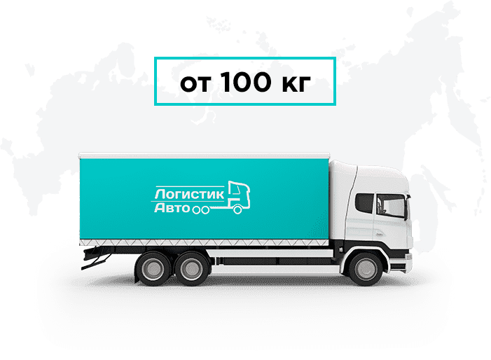 Грузоперевозки <nobr></picture>Армения</nobr> - <nobr>Нижний Новгород</nobr>